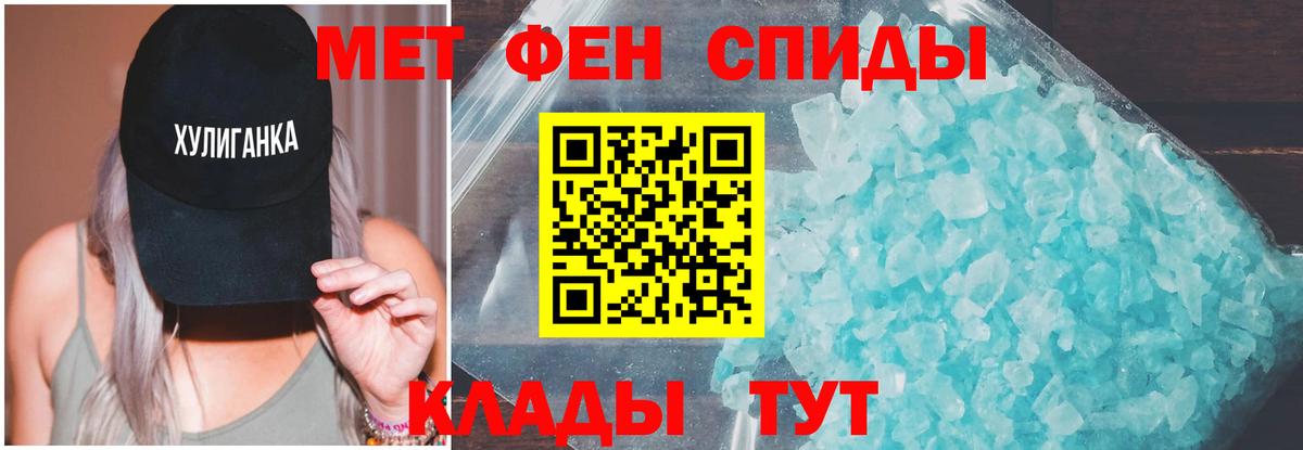 АМФЕТАМИН  АМФЕТАМИН  Вход с VPN  Амфетамин Premium  Конаково 