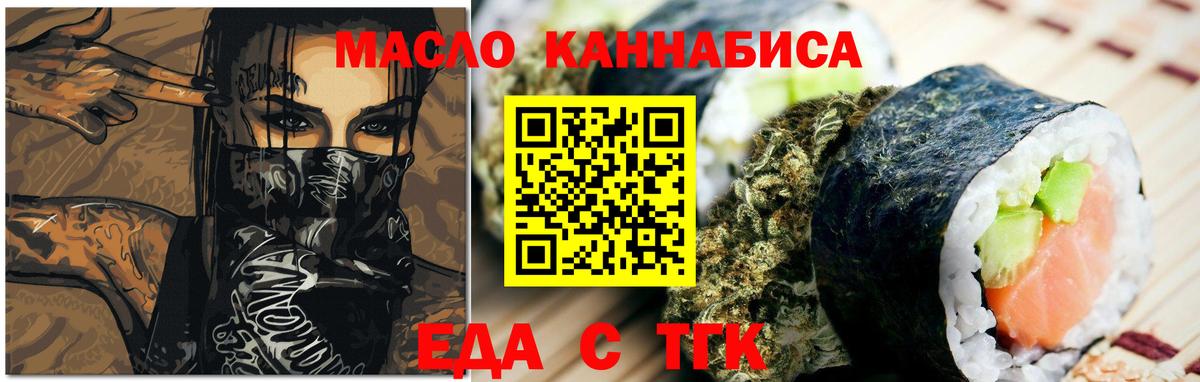 Cocaine  Конопля  Канабис  Конаково  А ПВП СОЛЬ кристаллы  Экстази  Вход с VPN  ГАШИШ  Меф МЯУ МЯУ   Гашиш  Меф МЯУ МЯУ 