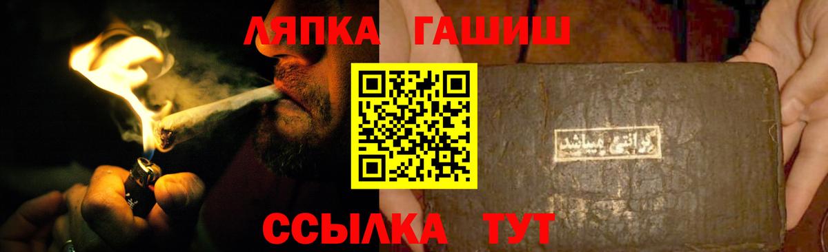 Гашиш убойный  ГАШИШ  Вход с VPN  Конаково  ГАШИШ индика сатива 
