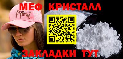 мефедрон VHQ Конаково