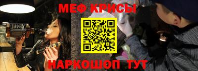 мефедрон VHQ Конаково