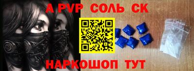 ешки Коммунар