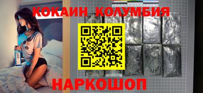 мефедрон VHQ Конаково