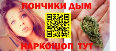 шишки Комсомольск-на-Амуре