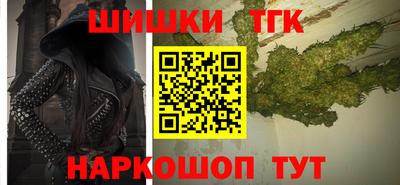 мефедрон VHQ Конаково
