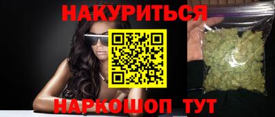 шишки Комсомольск-на-Амуре