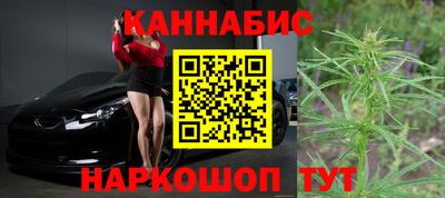 мефедрон VHQ Конаково