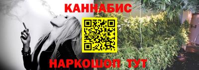 шишки Комсомольск-на-Амуре