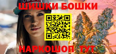 шишки Комсомольск-на-Амуре