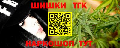 шишки Комсомольск-на-Амуре