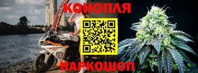 шишки Комсомольск-на-Амуре