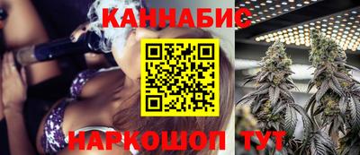 шишки Комсомольск-на-Амуре