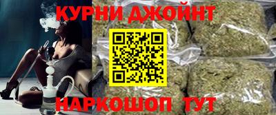 шишки Комсомольск-на-Амуре