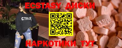 шишки Комсомольск-на-Амуре