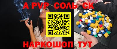 шишки Комсомольск-на-Амуре
