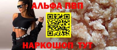 мефедрон VHQ Конаково