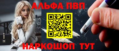 шишки Комсомольск-на-Амуре