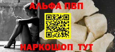 шишки Комсомольск-на-Амуре