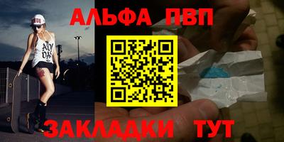 соль курить ск Краснодар
