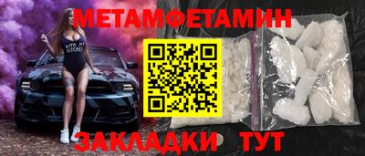 мефедрон VHQ Конаково