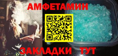 мефедрон VHQ Конаково