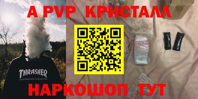 ешки Коммунар