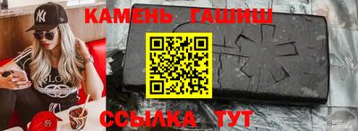 шишки Комсомольск-на-Амуре