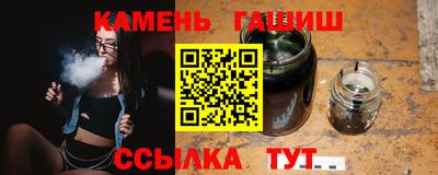 шишки Комсомольск-на-Амуре