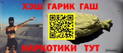 мефедрон VHQ Конаково