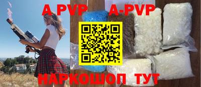 ешки Коммунар