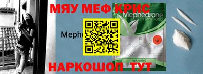винт Краснознаменск