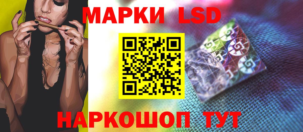ЛСД экстази ecstasy Конаково