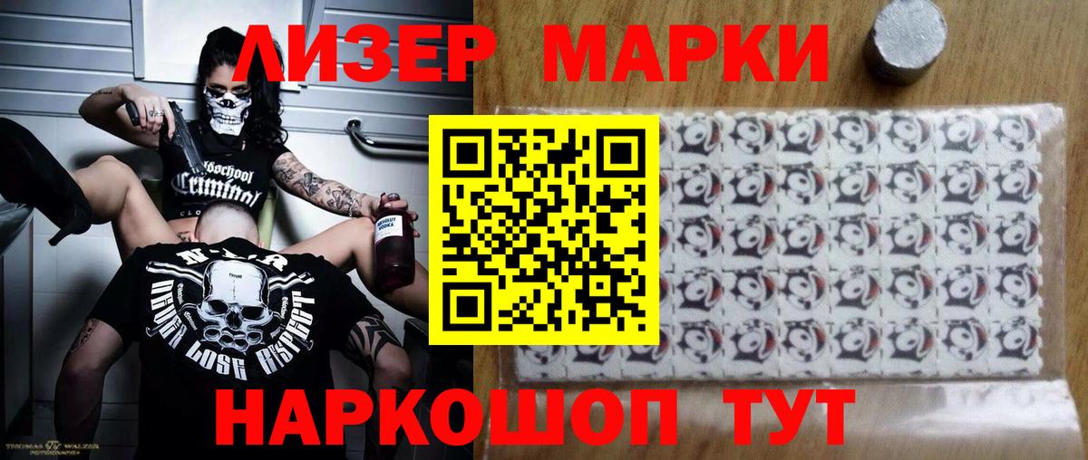 ЛСД экстази ecstasy  Лсд 25 экстази  Конаково  Вход с VPN 