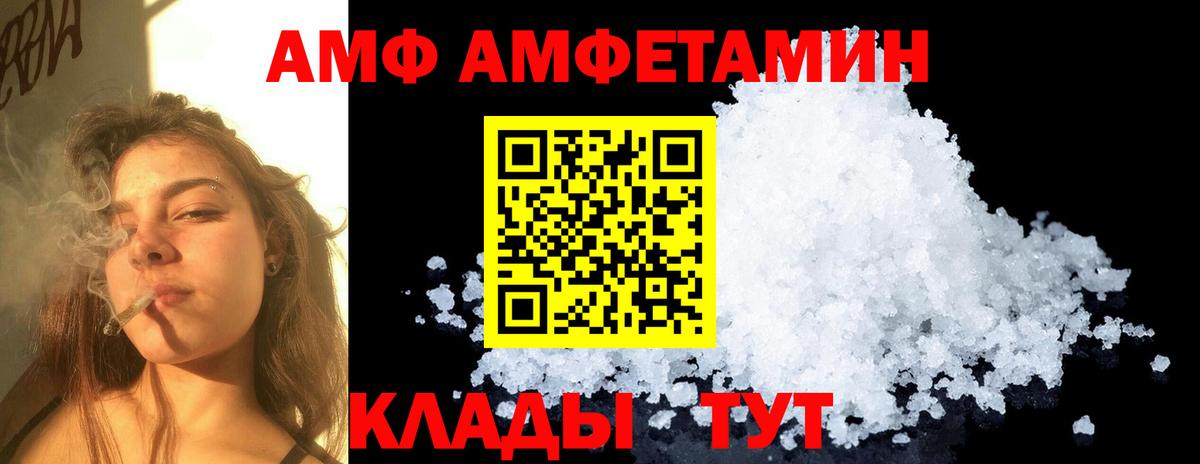 Метамфетамин Methamphetamine Конаково