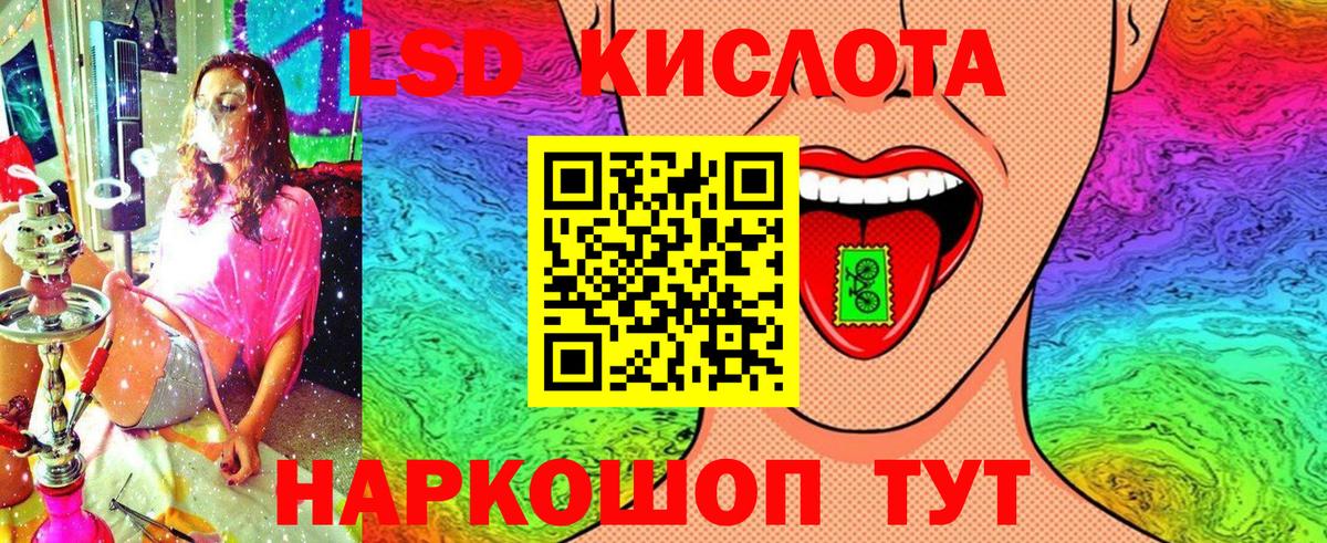 Конаково  Марки 25I-NBOMe 1,5мг  Вход с VPN 
