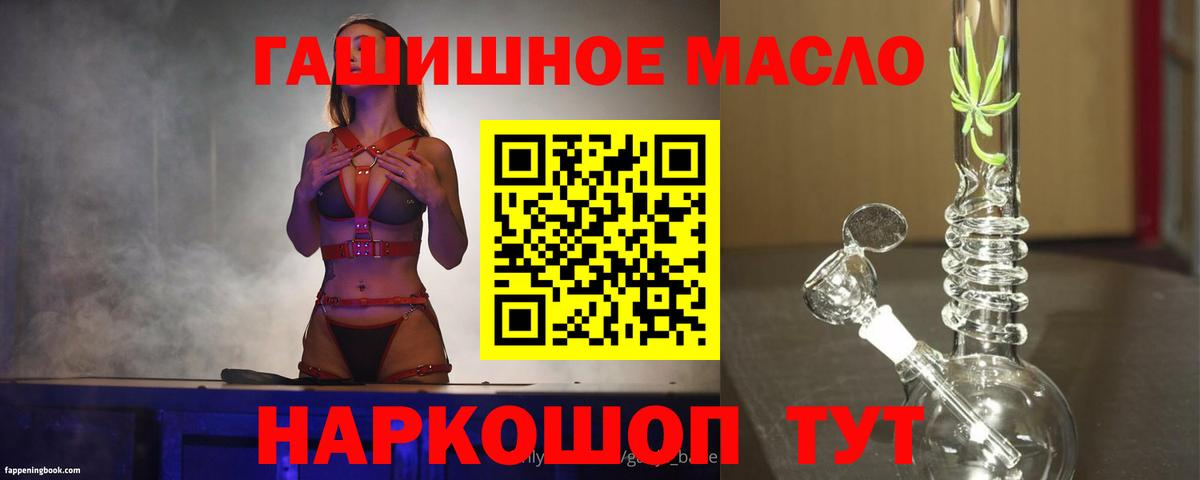 Дистиллят ТГК жижа Конаково